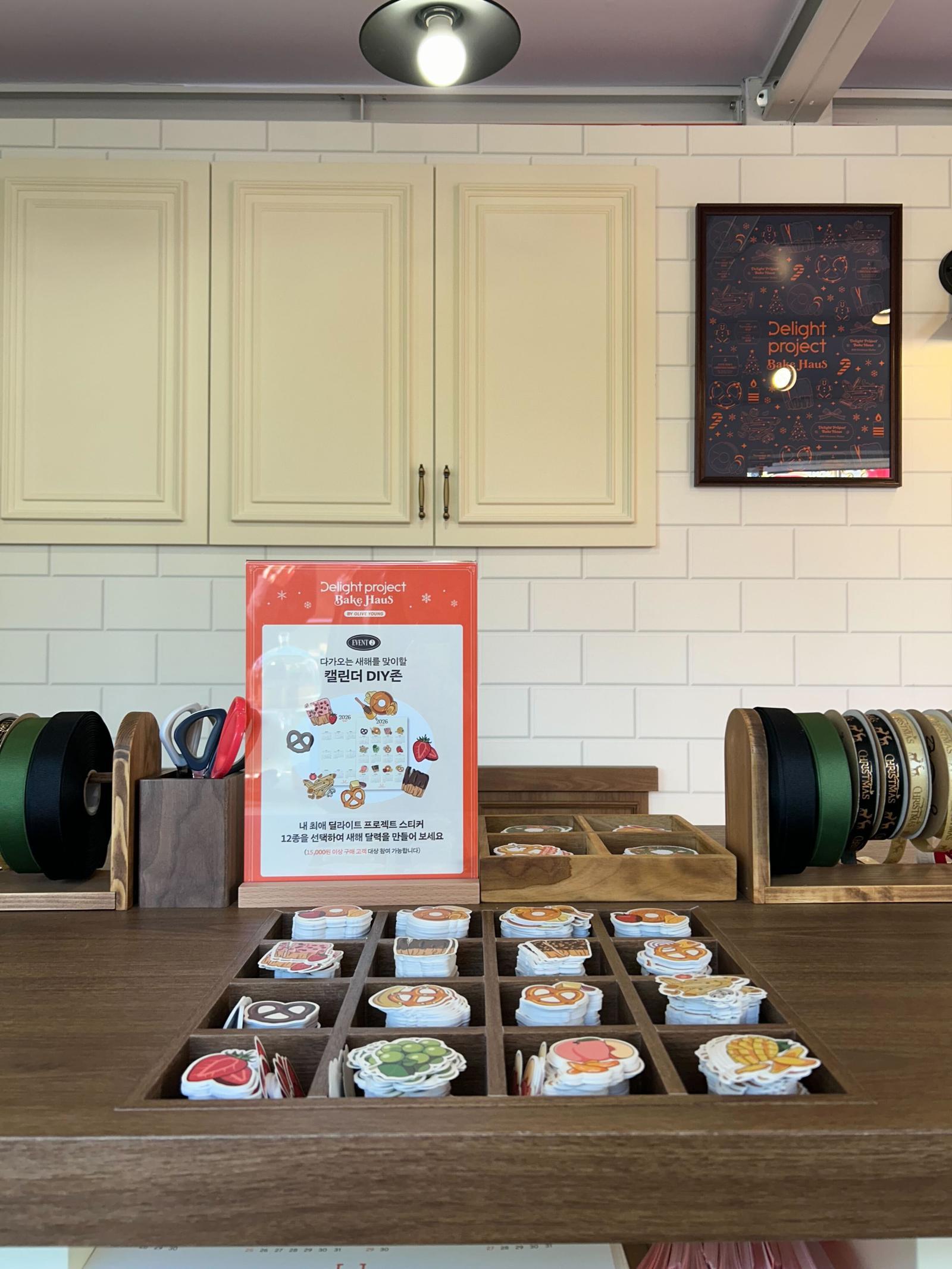 2025 롯데타운 크리스마스 마켓 내 딜라이트 프로젝트 팝업스토어.