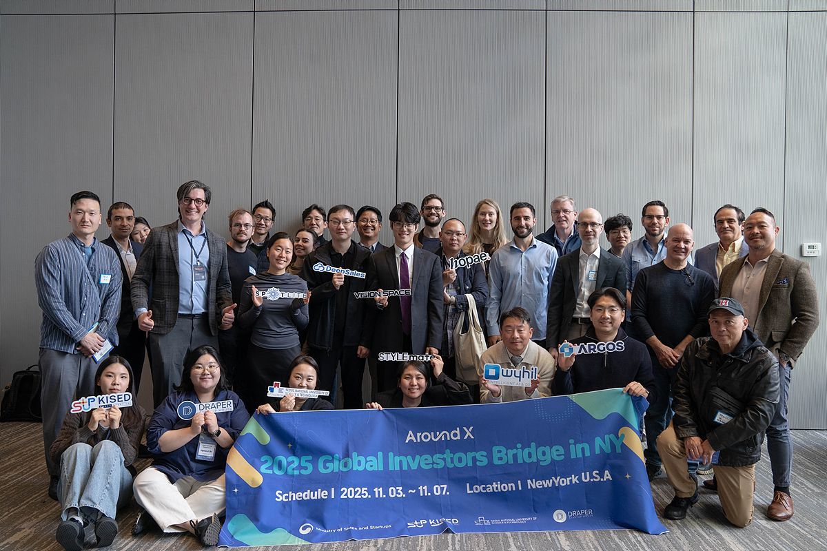 서울과학기술대학교 Global Investors Bridge 현장 / 출처=서울과학기술대학교