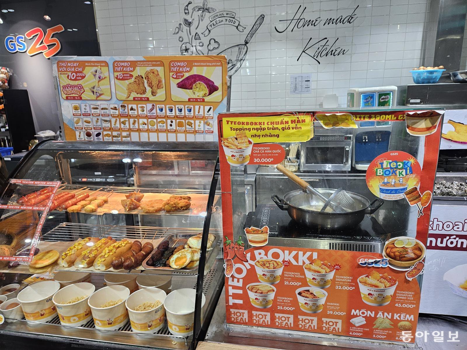 호찌민=이소정 기자sojee@donga.com