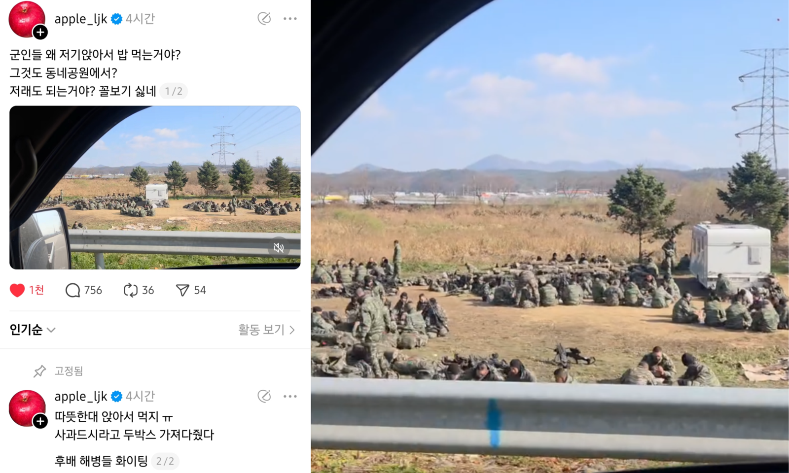 사진=중길이사과 제공