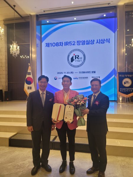 구혁채 과학기술정보통신부 1차관(왼쪽), 라웅재 아콘텍 대표(가운데), 매일경제 위정환 대표(오른쪽)가 시상식 후 기념촬영을 하고 있다. 사진제공=아콘텍