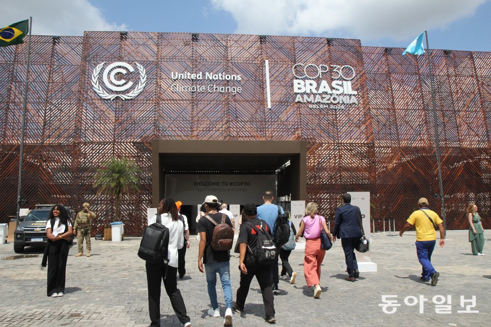 21일까지 브라질 벨렝에서 열리는 제30차 유엔 기후변화협약(UNFCCC) 당사국 총회(CPO30) 현장. 벨렝=장효빈 기자 robyne98@donga.com