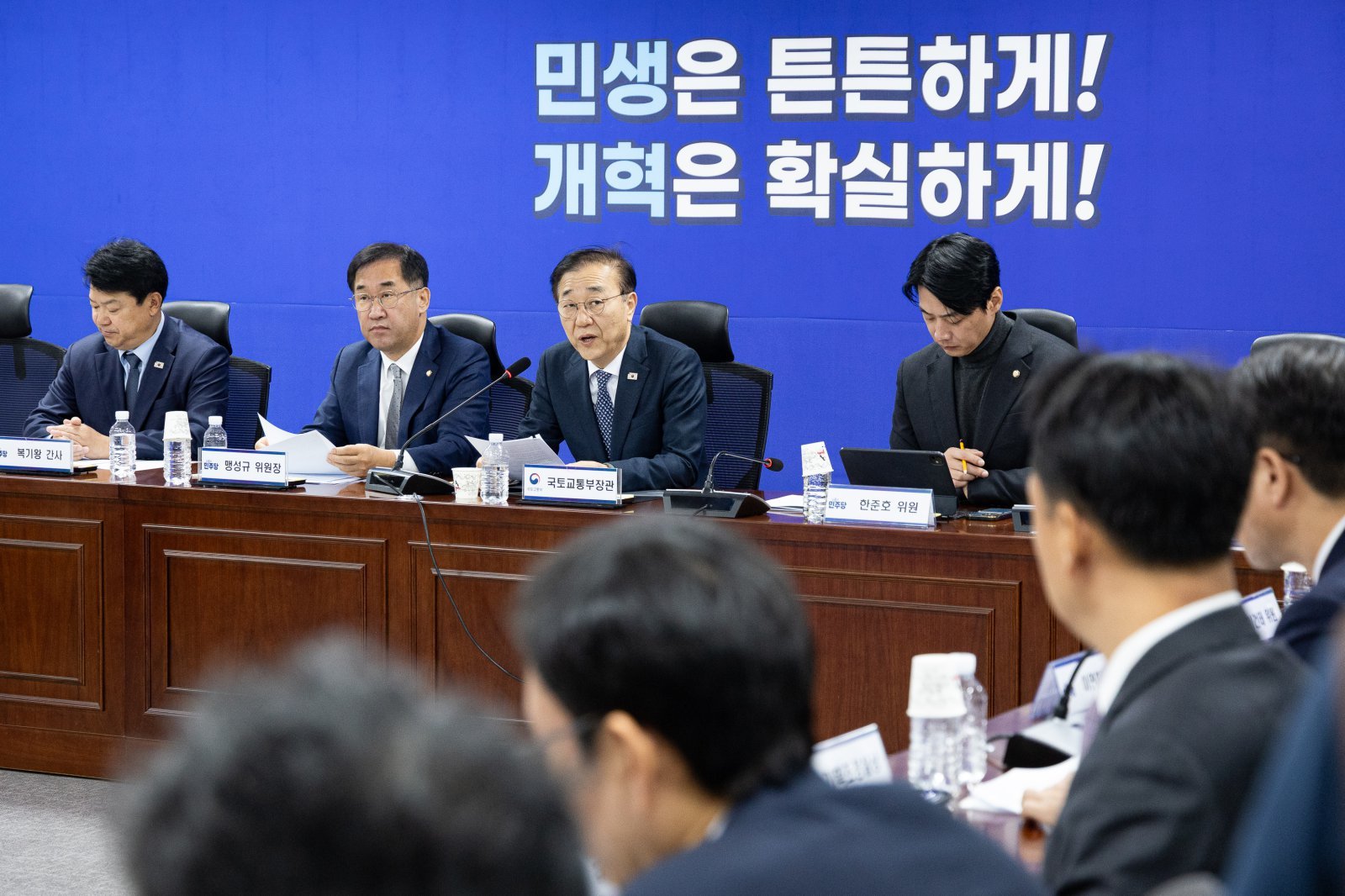 김윤덕 국토교통부 장관이 20일 서울 여의도 국회 의원회관에서 열린 국정과제 3대 핵심입법 추진을 위한 국토교통부 당정협의회에서 모두 발언을 하고 있다. 2025.11.20 뉴스1