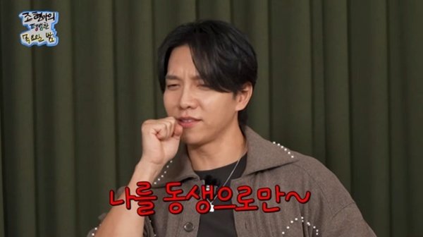 유튜브 채널 ‘조현아의 평범한 목요일 밤’ 캡처