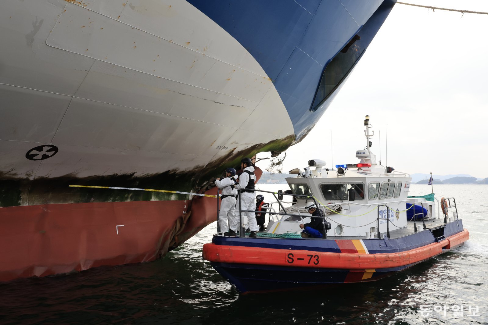 ‘항해사 휴대폰 딴짓’ 조타실에 CCTV 없어… “신속 사고규명 한계”