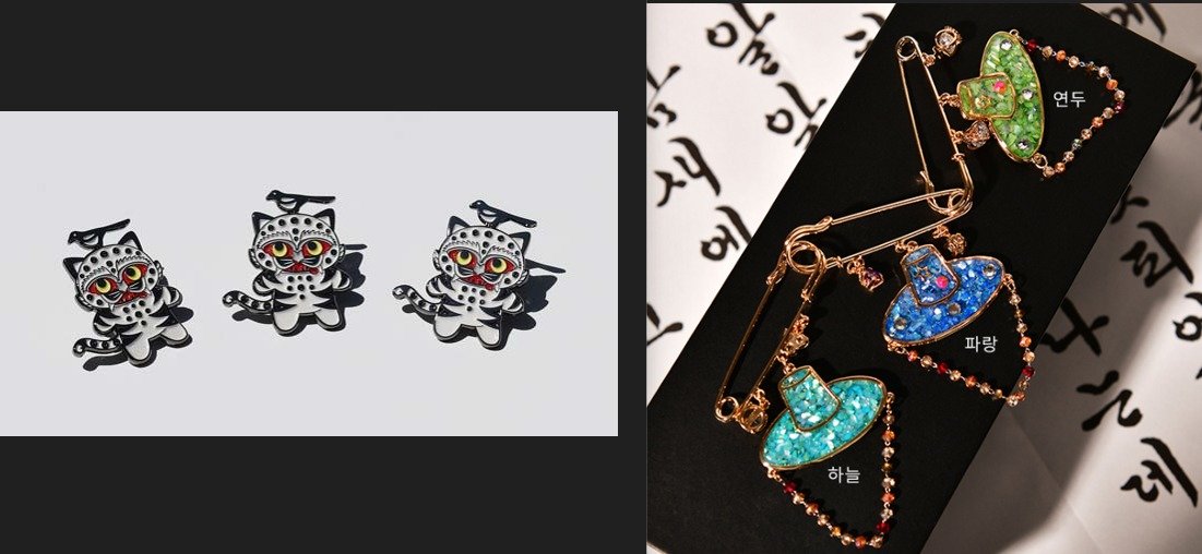 김혜경 여사가 인티사르 알시시 여사에게 선물한 ‘까치 호랑이 뱃지’와 ‘갓 브로치’