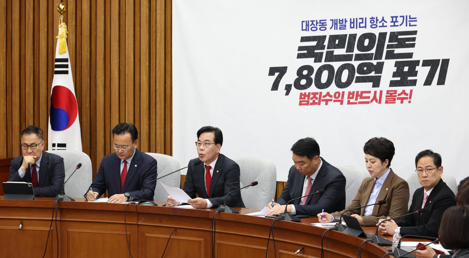 송언석 국민의힘 원내대표가 21일 오전 서울 여의도 국회에서 열린 원내대책회의에서 발언을 하고 있다. 2025.11.21. 뉴시스