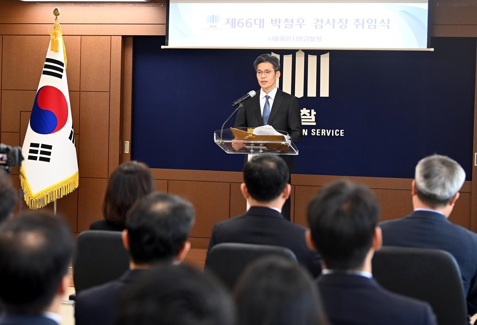 박철우 신임 서울중앙지검장이 21일 오전 서울 서초구 서울중앙지검에서 열린 취임식에서 취임사를 하고 있다. 신원건 기자 laputa@donga.com