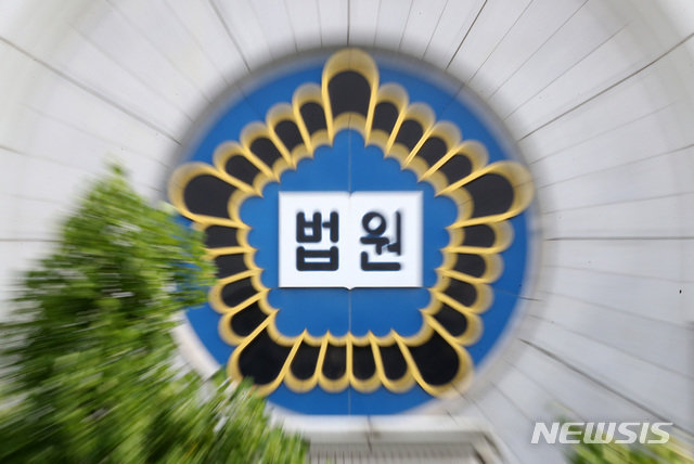 전국의 법원들이 2주 동안 하계 휴정기에 들어간 26일 오후 서울 서초구 서울중앙지방법원 모습. 하계 휴정 기간은 다음 달 6일까지. 2021.07.26. [서울=뉴시스]