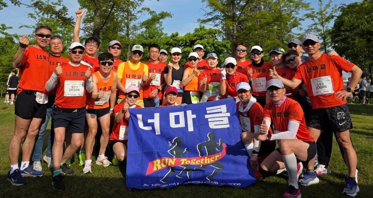 소성희 강사(앉은 사람들 왼쪽)가 너마클 회원들과 한 마라톤대회에 참가해 단체 사진을 찍었다. 소성희 강사 제공.