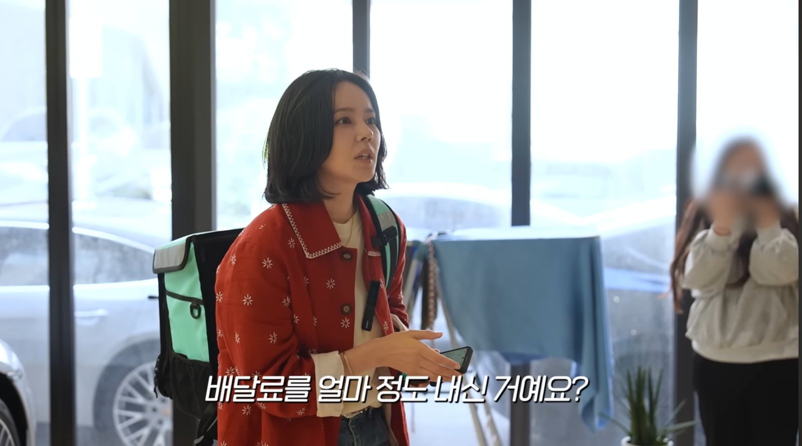 유튜브 갈무리 @자유부인 한가인