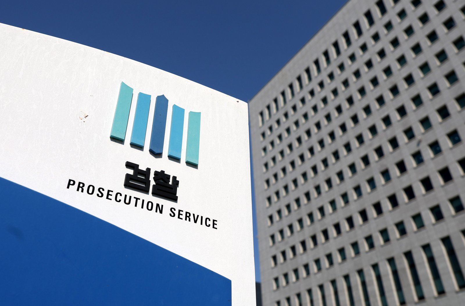 12일 오전 서울 서초구 대검찰청사가 보이고 있다.

더불어민주당은 심우정 검찰총장 딸의 외교부 특혜 채용 의혹과 관련해 수사기관에 고발할 계획이라고 11일 밝혔다. 2025.06.12. [서울=뉴시스]