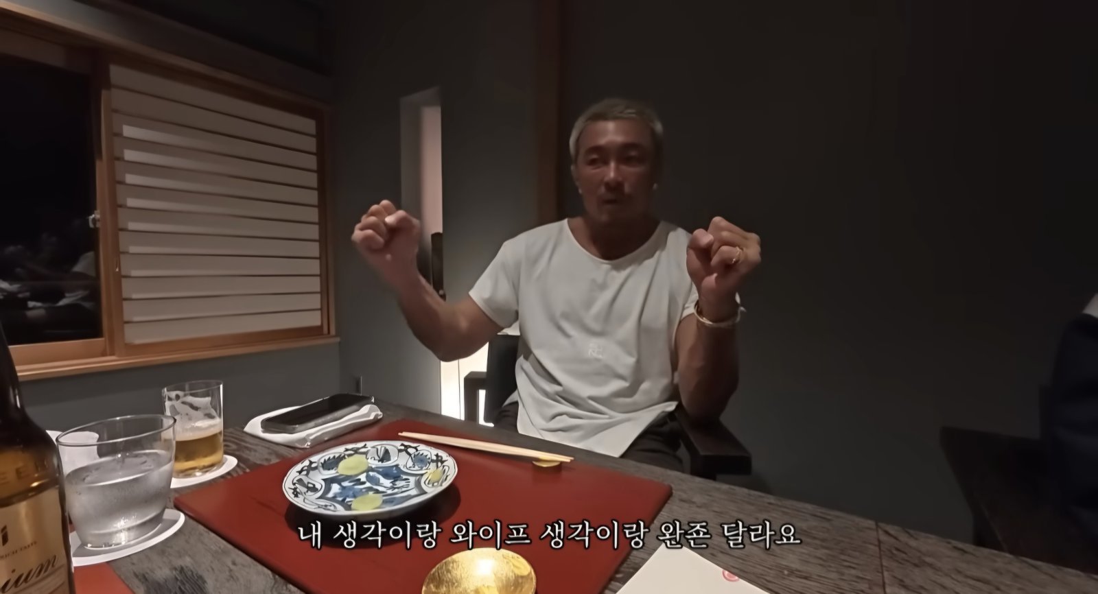 유튜브 채널 ‘추성훈 ChooSungHoon’