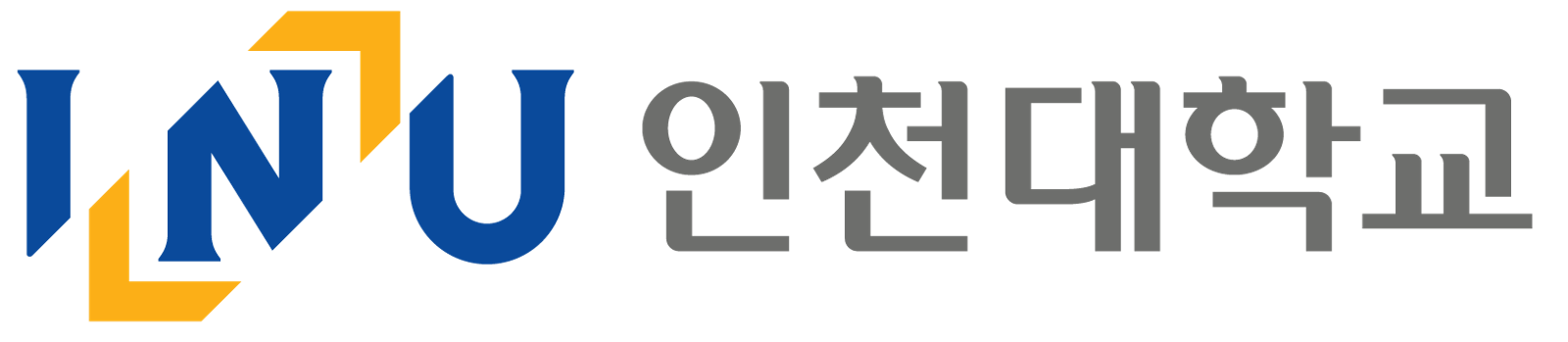 출처=인천대학교