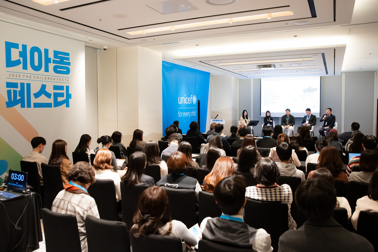 (사진 제공=유니세프 한국위원회)