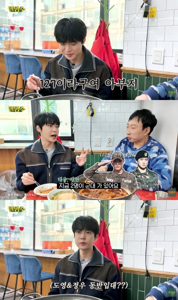 유튜브 채널 ‘할명수’ 캡처