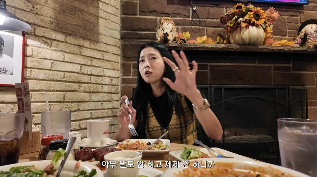 오윤아/유튜브 캡처