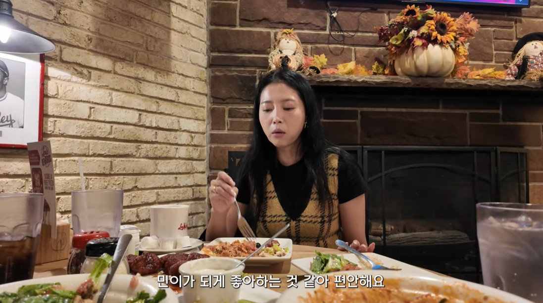 오윤아/유튜브 캡처