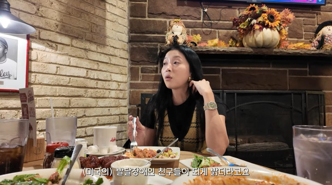 오윤아/유튜브 캡처