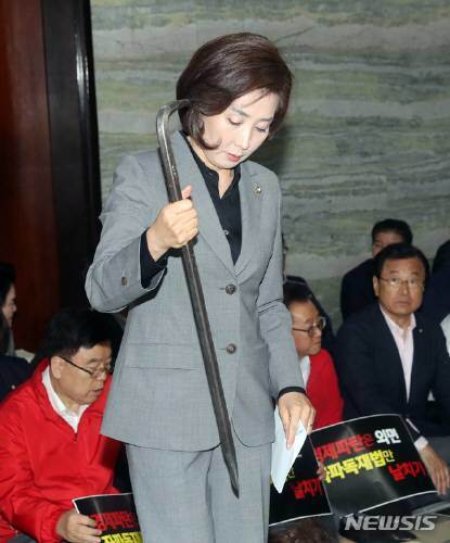 선거제 개편안과 사법제도 개혁안의 패스트트랙 지정을 놓고 여야의 극한 대치가 2019년 4월 26일 새벽까지 이어진 가운데 자유한국당 나경원 원내대표가 아침 열린 긴급 의원총회에서 의안과 문을 파손할때 사용한 빠루를 들고 나오고 있다. 뉴시스