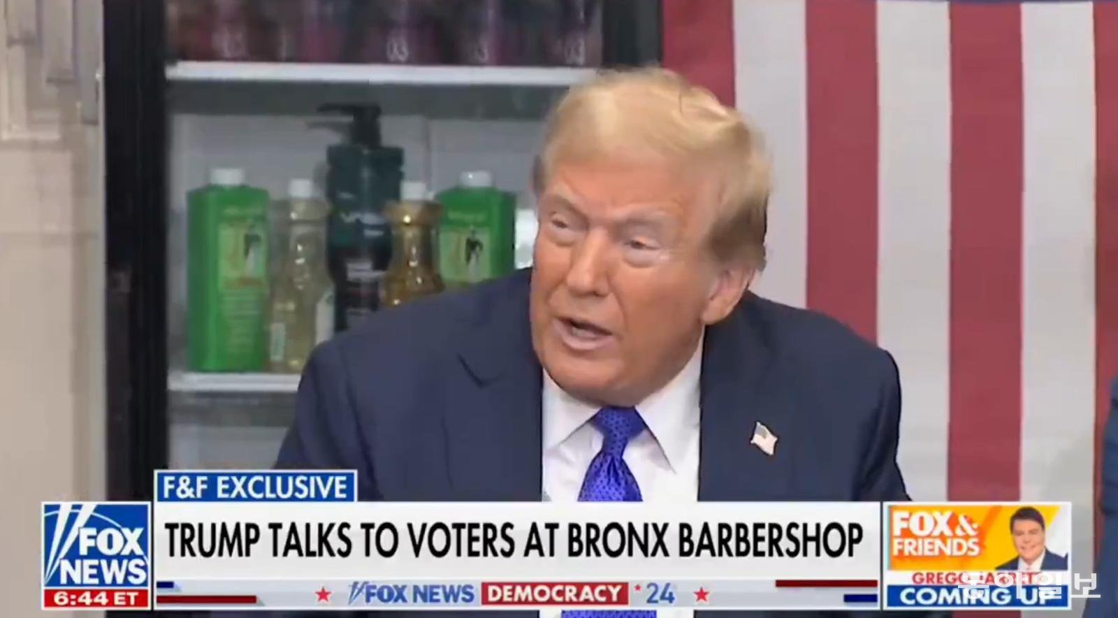 지난해 10월 뉴욕 브롱스에서 “매달 공과금 1만5000달러를 내고 있다”는 이발사의 말을 듣고 놀라는 트럼프 대통령. 사진 출처 X