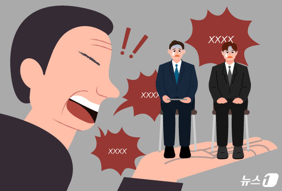 ⓒ News1 김지영 디자이너