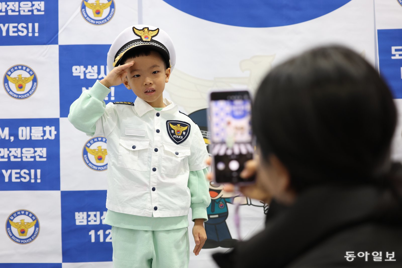 한 어린이가 일산서부경찰서 부스에서 경찰 체험을 하며 경례하고 있다. 고양=변영욱 기자 cut@donga.com