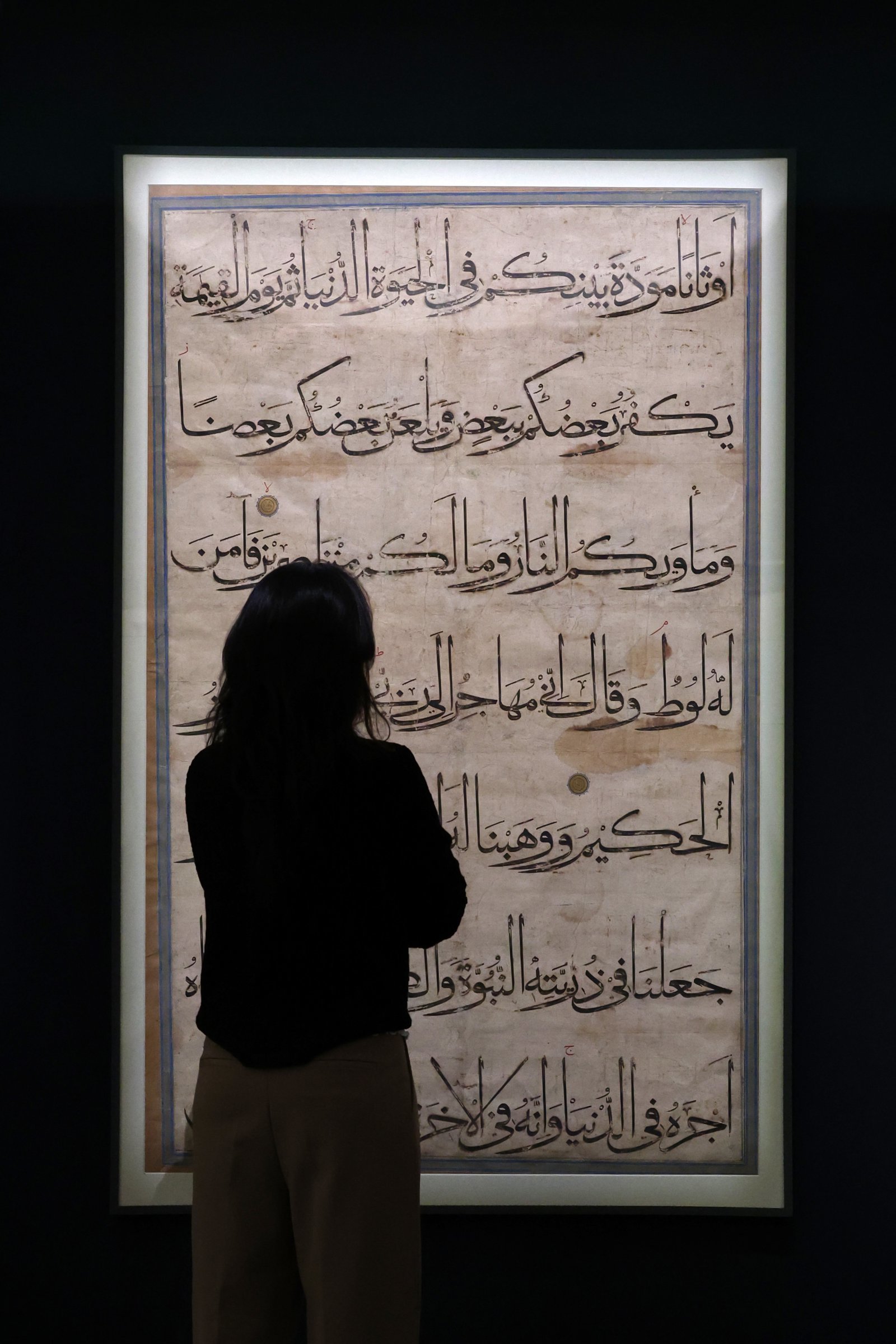 15세기 초 ‘대형 꾸란 필사본’. 뉴시스