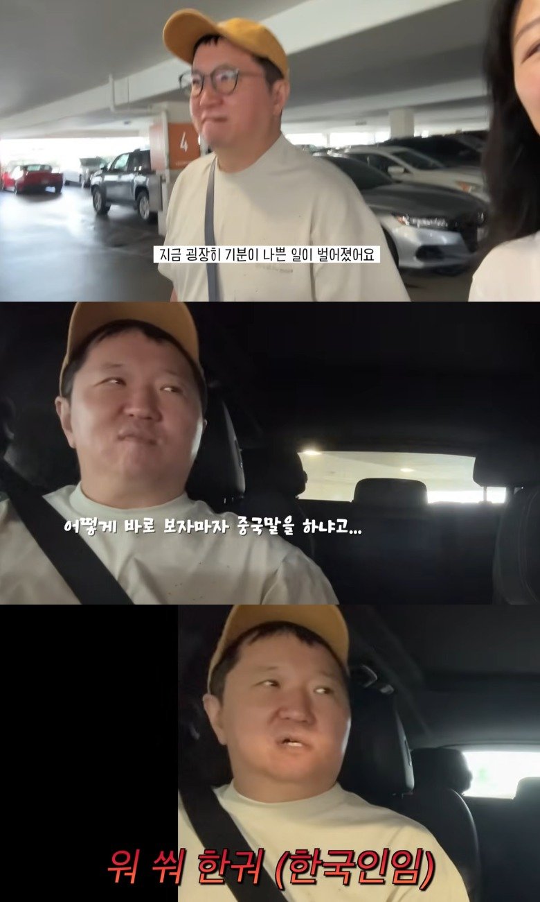 정형돈이 하와이에서 중국인으로 오해받은 일을 공개하며 불편한 심경을 밝혔다. 아내 한유라가 당시 상황을 전하며 부부의 일상을 유튜브로 공유했다. ⓒ뉴시스