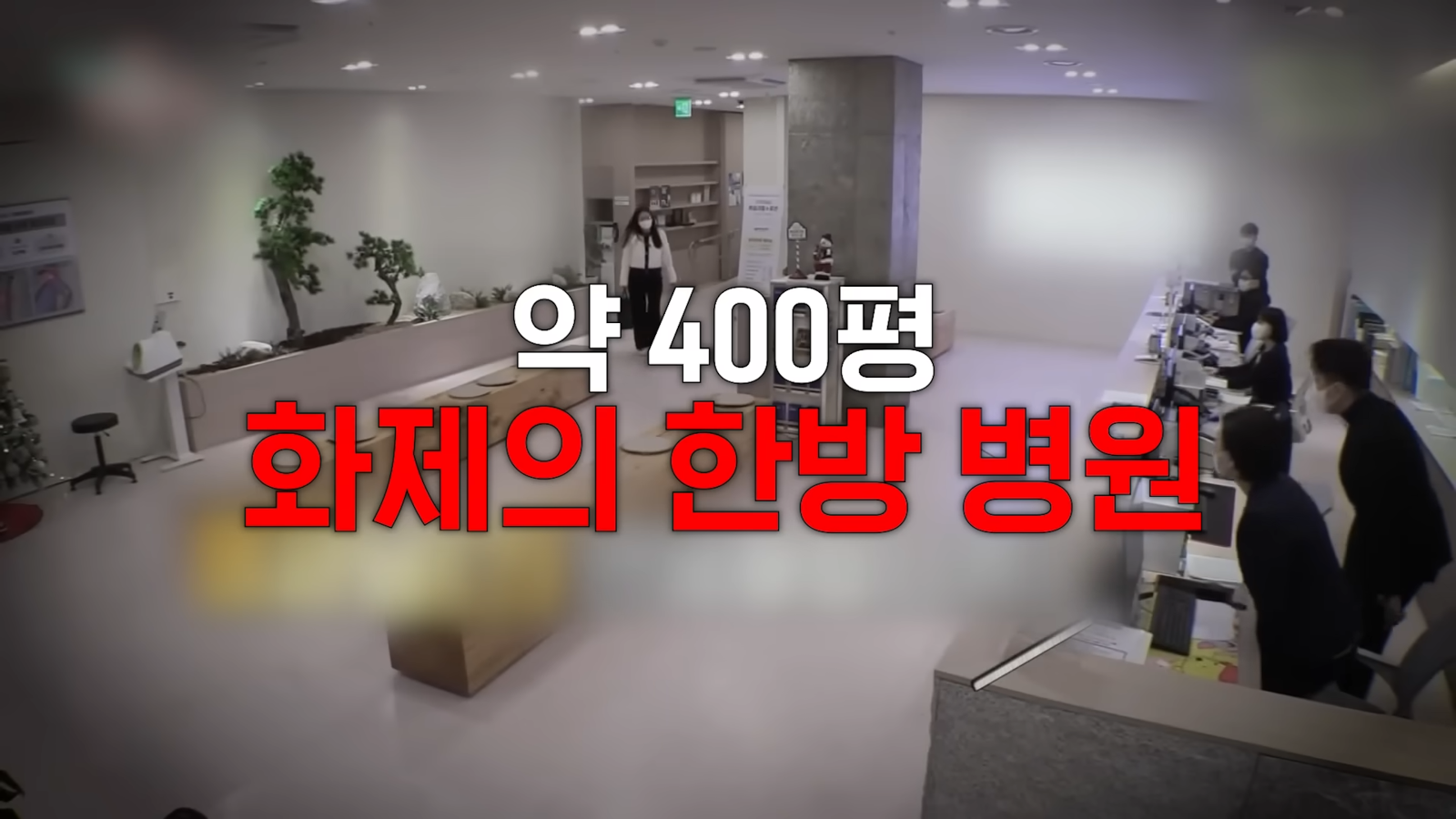 사진=장영란 유튜브 ‘A급 장영란’ 캡처