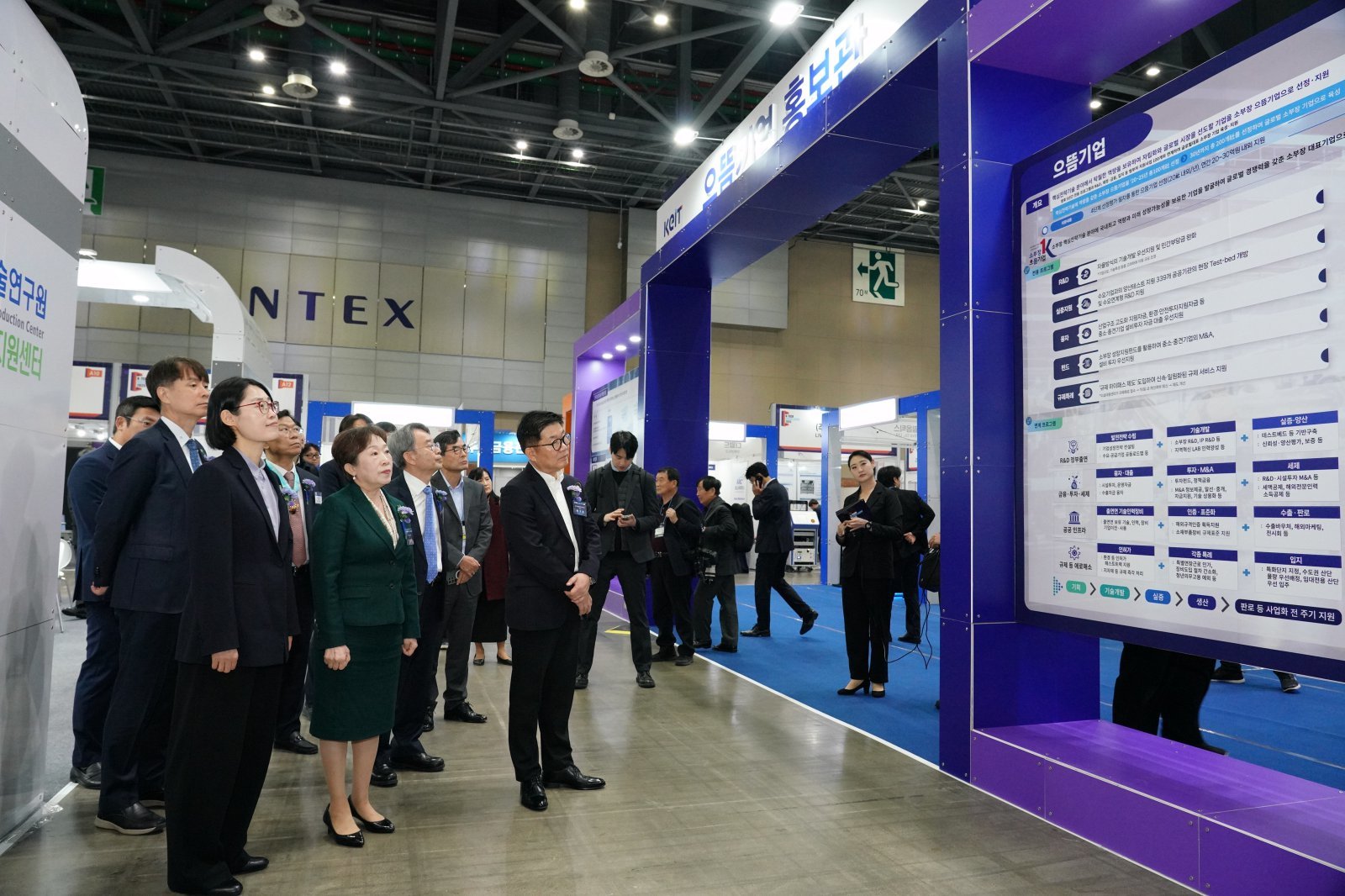 대한민국 제조혁신 15개 소부장 기술기업이 참여한 전시 현장을 산업부와 관계자들이 둘러보고 있다. 한국산업기술기획평가원 제공