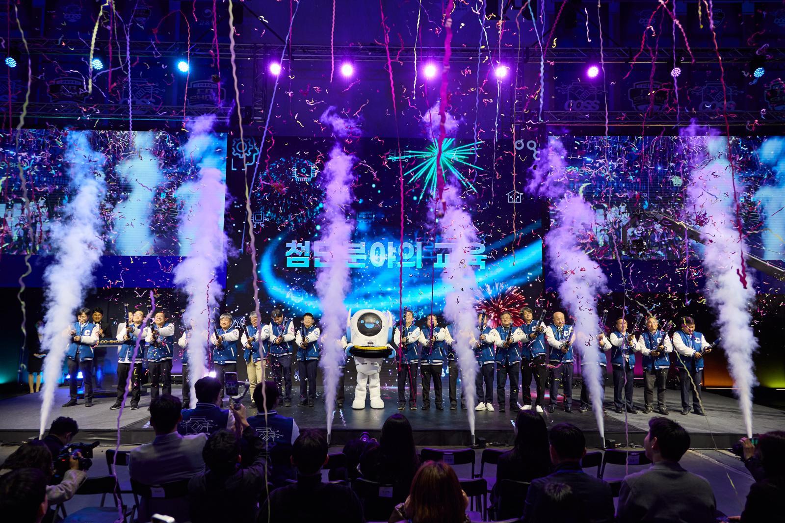 2024 CO-SHOW 행사 개막식 한국연구재단 제공