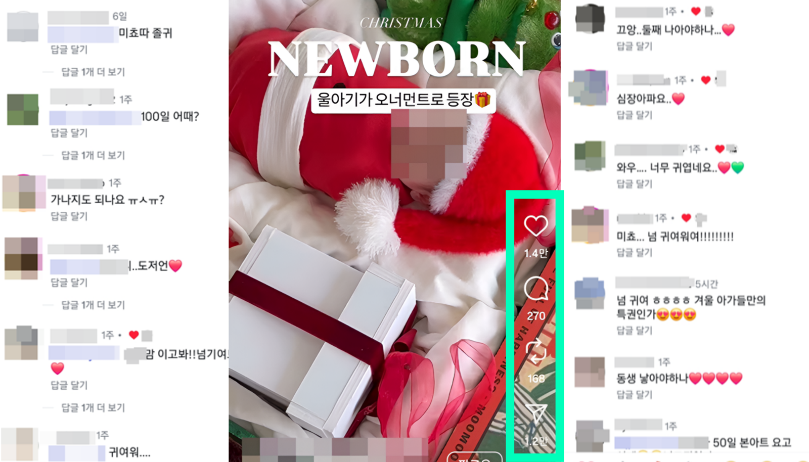 사진=인스타그램