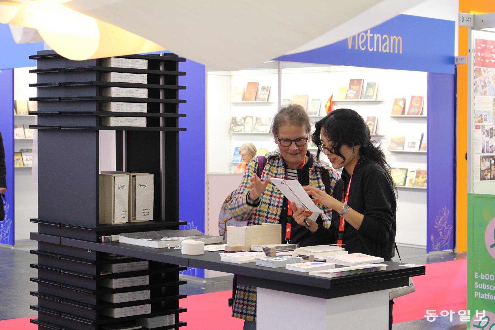 독일 프랑크푸르트 국제도서전에서 한지로 만든 책을 선보인 ‘적층:그날의 말꽃’ 전시회. 한국공예디자인문화진흥원 제공