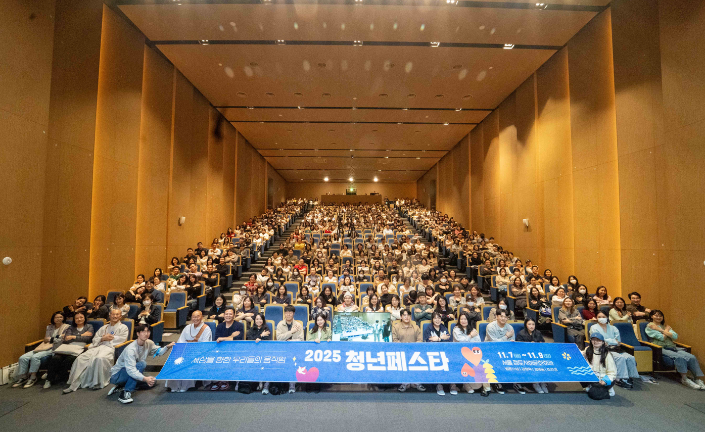7~9일 열린 ‘청년페스타’. 정토회 제공