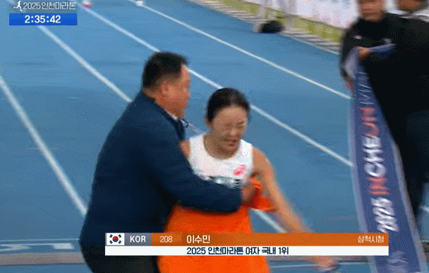 KBS 중계영상 유튜브 캡처