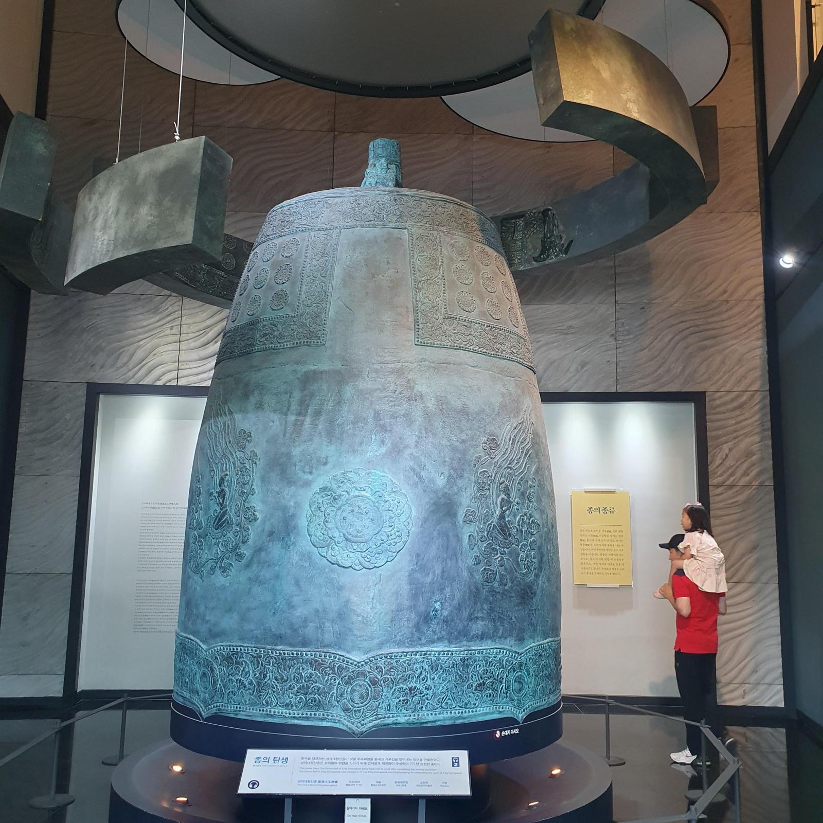 충북 진천군 진천종박물관 내부에 전시된 범종 모습. 박물관은 전면 개편 공사를 마치고 내달 30일 재개관한다. 진천군 제공