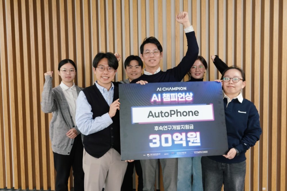 플루이즈는 인공지능 챔피언 대회에서 1위를 차지하며 초대 AI 챔피언에 등극했다 / 출처=IT동아