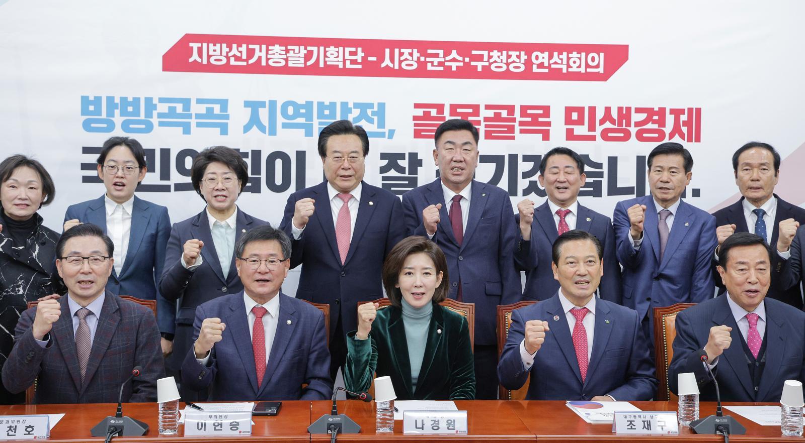 국힘 지선기획단 “당심 70%로 확대 입장 명확”…경선룰 갈등 커지나