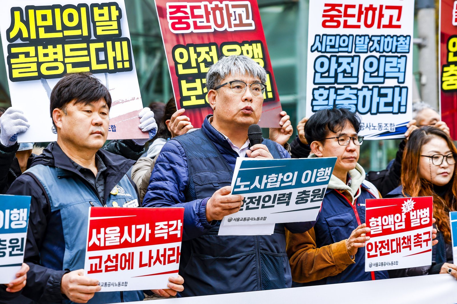 서울 지하철 1~8호선 1노조 “요구 묵살하면 12월12일 전면 파업”