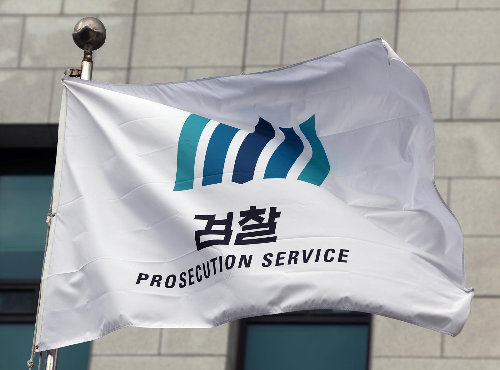 내란특검, 대검 압수수색…계엄 합수부에 검사 파견 의혹 수사