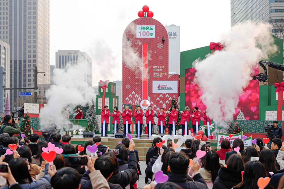 전년도 ‘희망2025나눔캠페인’ 출범식 사진. 사랑의열매 제공