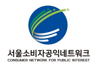 서울소비자공익네트워크, 담배사업법 개정안 즉각 통과 촉구
