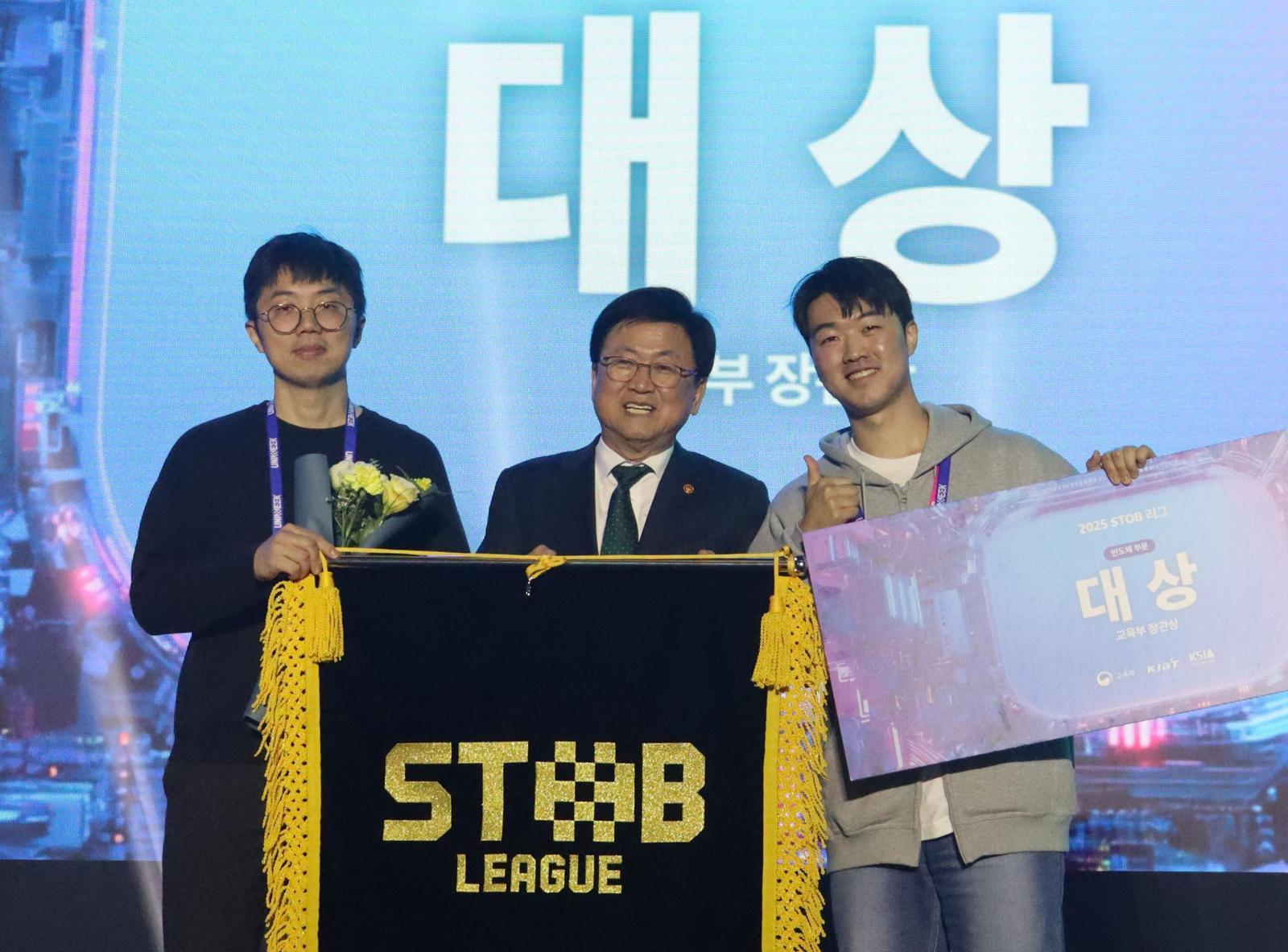2025 STOB리그에서 대상을 받은 코스MOS팀. IT동아 제공