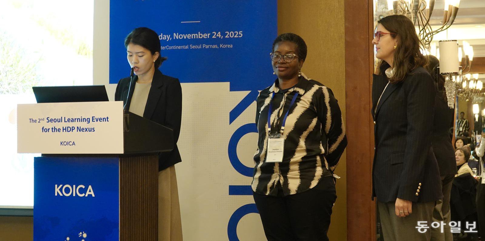 성과공유회 현장. 코이카 제공