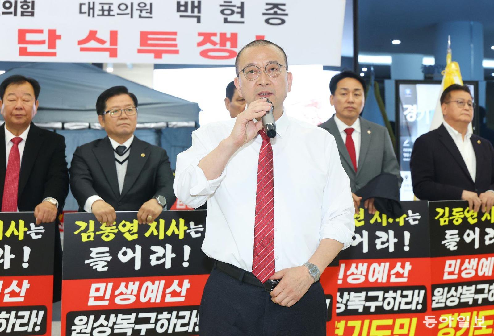 경기도의회 국민의힘 백현종 대표 의원(구리1)이 25일 조혜진 경기도지사 비서실장과 보좌진에 대한 전원 파면을 요구하고 있다. 국민의힌 제공