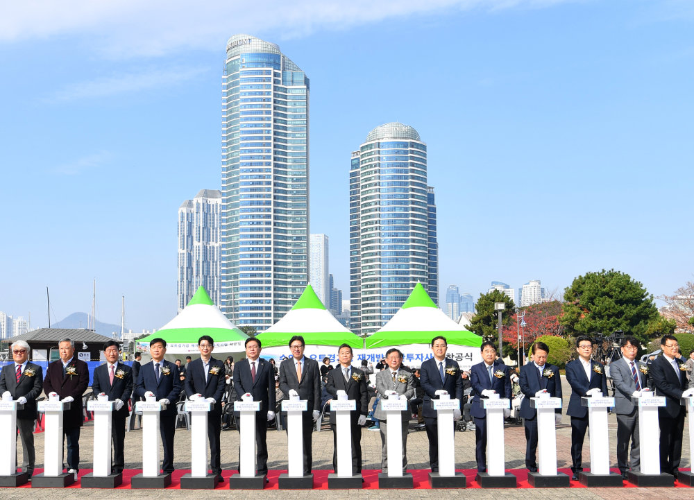 24일 부산 해운대구 수영만요트경기장에서 재개발 착공식이 열렸다. 부산시 제공