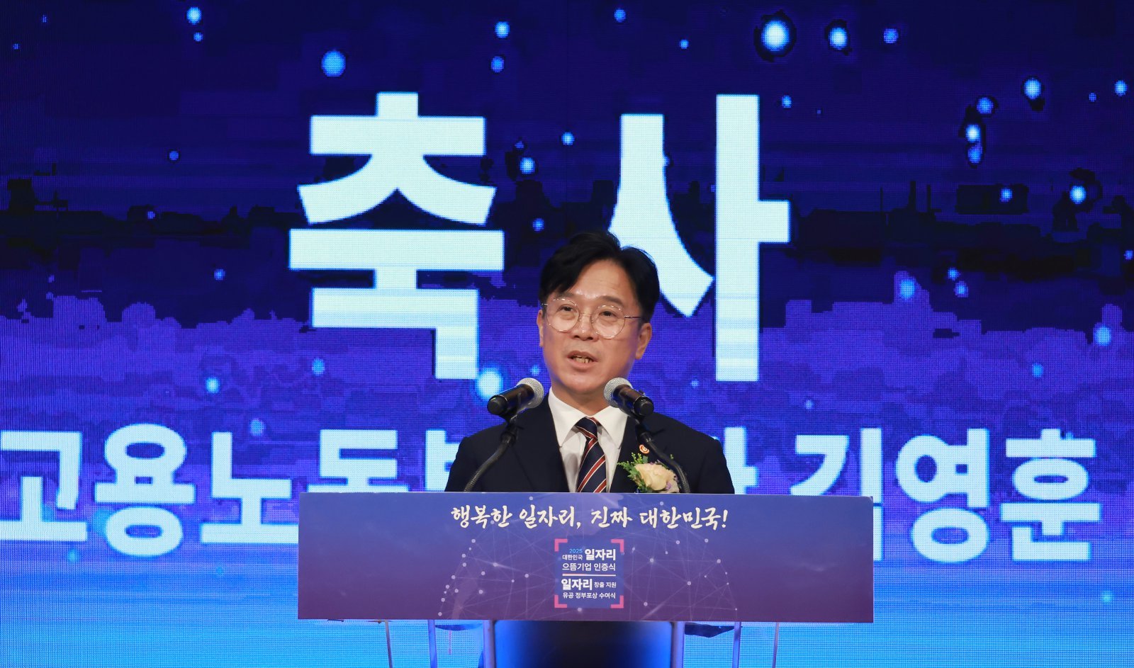 김영훈 고용노동부 장관이 11일 서울 여의도 중소기업중앙회에서 열린 2025 대한민국 일자리 으뜸기업 인증식 겸 2025 일자리창출 지원 유공 정부포상 수여식에서 축사를 하고 있다. (사진=고용노동부 제공) 2025.09.11. [서울=뉴시스]