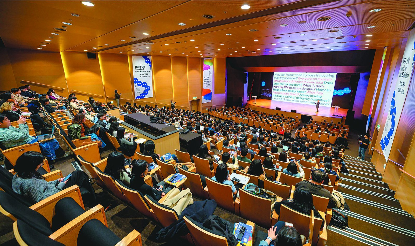 디자인코리아 2025 국제 콘퍼런스에 많은 관람객이 참석해 뜨거운 관심과 높은 호응을 보였다.