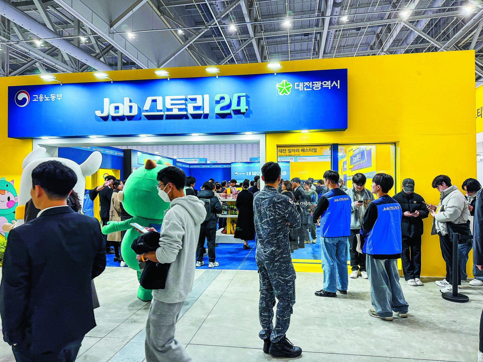 대전컨벤션센터에서 ‘고용노동부와 함께하는 청년의 내일, 2025 KB굿잡 대전 일자리 페스티벌’이 열렸다. 사진은 체험형 정책 홍보 부스 ‘Job스토리24’ 전경. 고용노동부 제공